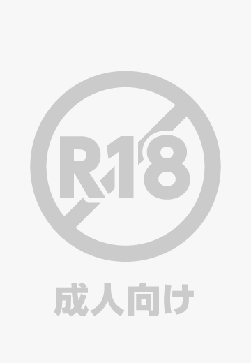 ＣＯＭＩＣ快楽天ビースト　２０２５年６月号