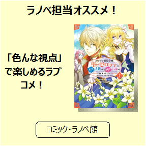 ラノベ ツンデレの心の内を解説すると こんなにも可愛い生物が出来上がります 三洋堂書店 ラノベ ツンデレの心の内を解説すると こんなにも可愛い生物が出来上がります 三洋堂書店