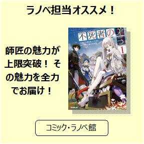 誰でも1日で読める 楽しめる マンガ三国志 三洋堂書店 誰でも1日で読める 楽しめる マンガ三国志 三洋堂書店
