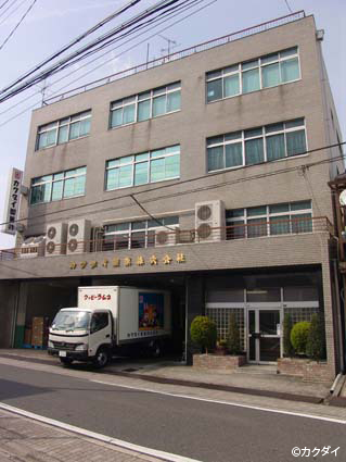 かわいくっておいしそう お菓子なパーティー 三洋堂書店