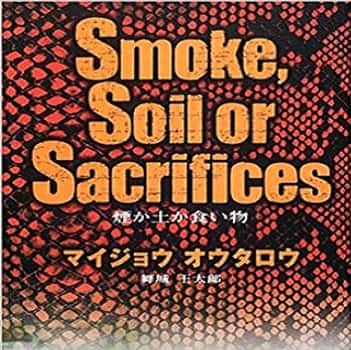 バイヤーo の現代ミステリ概論 第8回 メフィスト賞編 下 三洋堂書店 バイヤーo の現代ミステリ概論 第8回 メフィスト賞編 下 三洋堂書店