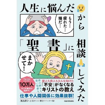 もう疲れたよ 人生 もう疲れたよ 人生
