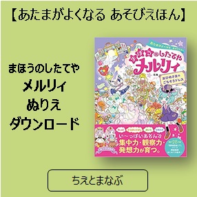 集英社ナツコミフェア21開催 特典は 注目タイトルは 三洋堂書店 集英社ナツコミフェア21開催 特典は 注目タイトルは 三洋堂書店