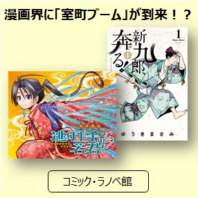 風都探偵 ０２ 三条陸 脚本 佐藤まさき 作画 石ノ森章太郎 原作 塚田英明 監修 寺田克也 クリーチャーデザイン 三洋堂書店