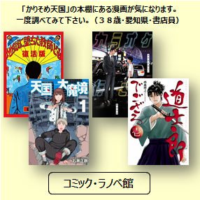 のんびりvrmmo記 2 まぐろ猫 恢猫 著 三洋堂書店 のんびりvrmmo記 2 まぐろ猫 恢猫 著 三洋堂書店