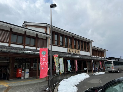 滋賀マンガ聖地巡礼の旅 たびみまん 三洋堂書店