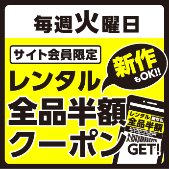 大田川店 三洋堂書店