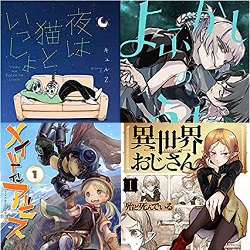 22年夏アニメ 東海エリア放送曜日別 番組表 三洋堂書店