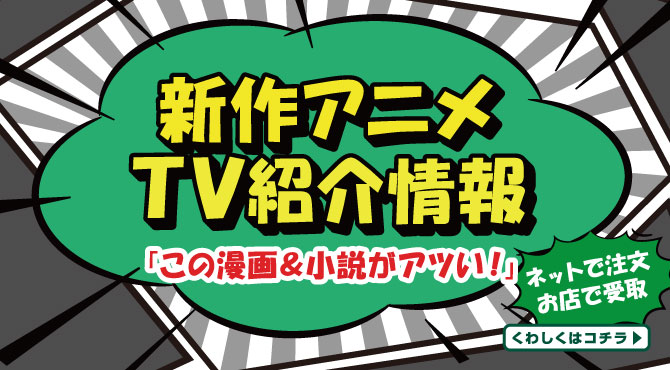 三洋堂書店 三洋堂書店サイト