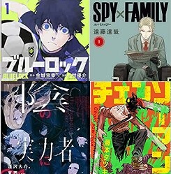 2022年秋アニメ】東海エリア放送曜日別 番組表 – 三洋堂書店