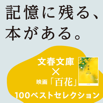 三洋堂書店 三洋堂書店サイト