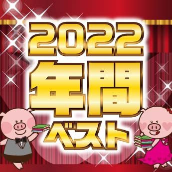 三洋堂書店 三洋堂書店サイト