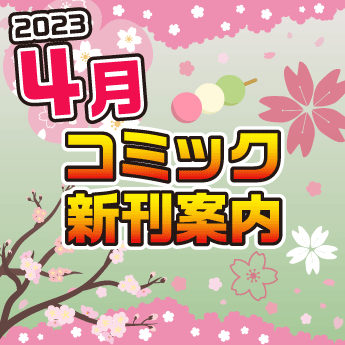 ガールスカウト　ジュニアエロ 上坂すみれ - Wikipedia