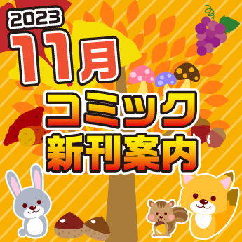 絶品 シルクマジック大事典第巻 全6巻 マジック手品 趣味