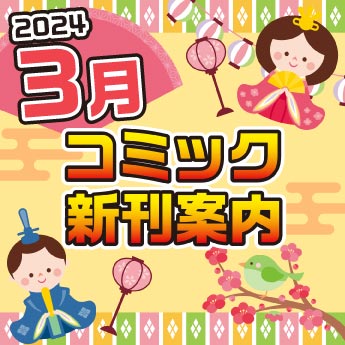 中学生　JC　援交   辻作品 Wikipedia