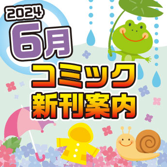 中山ユリ　セックス 