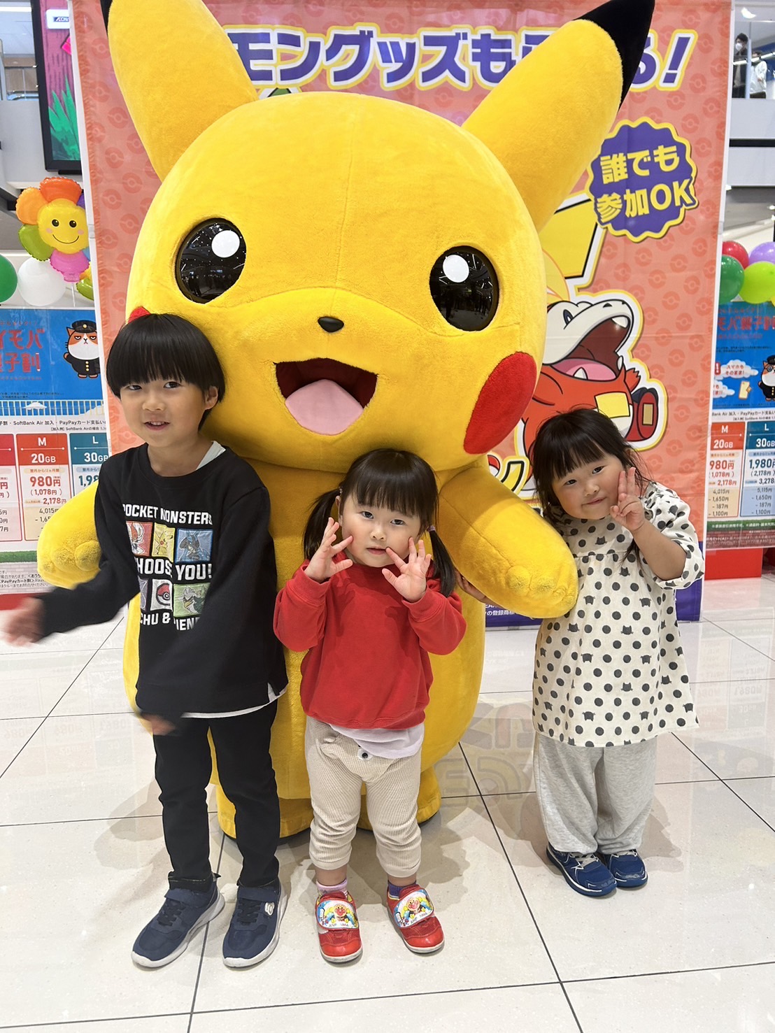 ひひひ