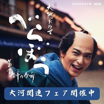 物理の世界 放送大学教材／岸根順一郎(著者),松井哲男(著者)