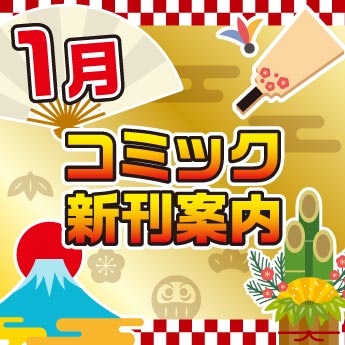 三十路疑惑的主婦高島碧 