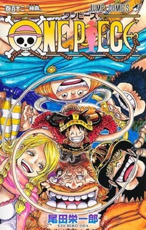 ONE PIECE